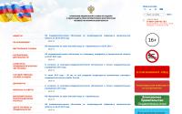 29.rospotrebnadzor.ru