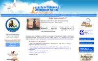 arhlib.ru