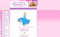 arhzolushka121.edusite.ru
