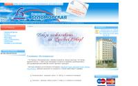 belhotel.ru