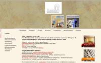 галерея29.рф