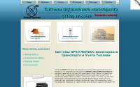 gsc29.ru