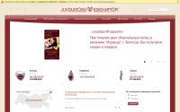 juvelirtorg.spb.ru