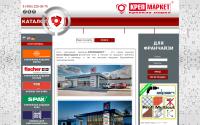 krepmarket.ru