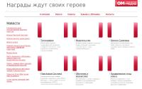 ommedia.ru