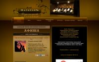 paratovcafe.ru