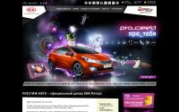 prestige-auto.kia.ru