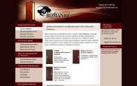 romanio.ru