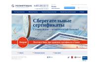 rosenergobank.ru