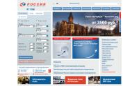 rossiya-airlines.com