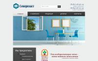 severplast.com