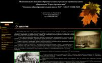 shkola-69.edusite.ru