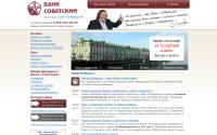 sovbank.ru