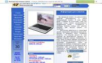 zalogcentr.narod.ru