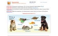 zoo29.ru