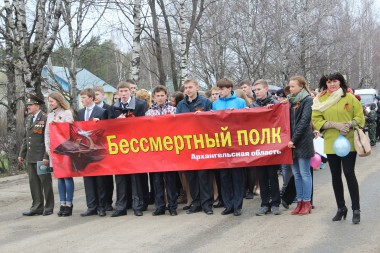 Бессмертный полк снова в строю! Бессмертный полк снова в строю!