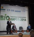 Биомасса Биомасса