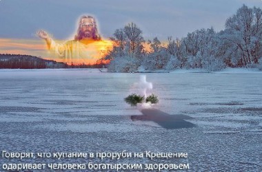 Как тело очищается водою, так и душа человека будет очищена Как тело очищается водою, так и душа человека будет очищена