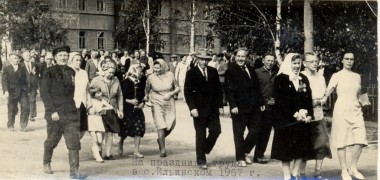 Краткие исторические сведения об образовании и развитии Краткие исторические сведения об образовании и развитии