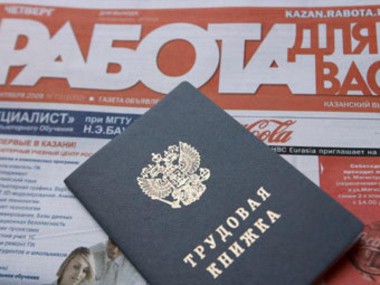 Подводя итоги 2013 года Подводя итоги 2013 года