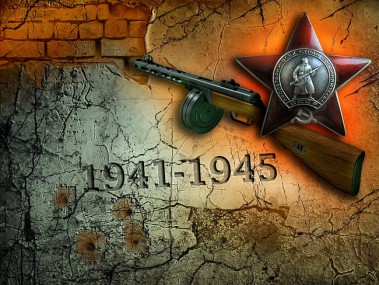 ПОЗДРАВЛЯЕМ ВАС С ДНЕМ ВЕЛИКОЙ ПОБЕДЫ ПОЗДРАВЛЯЕМ ВАС С ДНЕМ ВЕЛИКОЙ ПОБЕДЫ