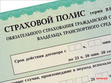 Представление прокурора оставлено в силе. Представление прокурора оставлено в силе.