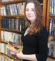 С книгой в руках С книгой в руках