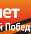 Создай юбилейный конверт и марку! Создай юбилейный конверт и марку!