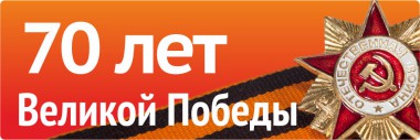 Создай юбилейный конверт и марку! Создай юбилейный конверт и марку!