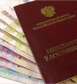 Страховая пенсия – это ответственность государства Страховая пенсия – это ответственность государства