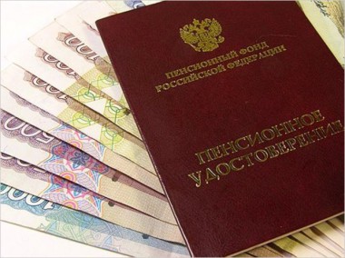 Страховая пенсия – это ответственность государства Страховая пенсия – это ответственность государства