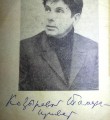 Творчество Абрамова до сих пор актуально Творчество Абрамова до сих пор актуально