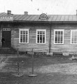 Учителем он был строгим, но справедливым… Учителем он был строгим, но справедливым…