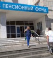 Вам скоро на пенсию? Вам скоро на пенсию?