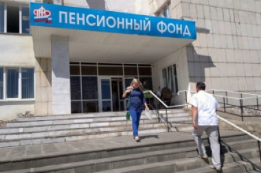 Вам скоро на пенсию? Вам скоро на пенсию?
