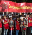 Встанем в ряды «Бессмертного полка» Встанем в ряды «Бессмертного полка»