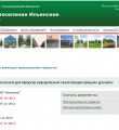Вся необходимая информация есть на нашем сайте Вся необходимая информация есть на нашем сайте