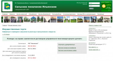 Вся необходимая информация есть на нашем сайте Вся необходимая информация есть на нашем сайте