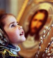 Завтра Вербное воскресенье Завтра Вербное воскресенье