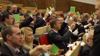 49 – за! 49 – за!