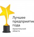 Объявлен конкурс Объявлен конкурс