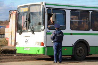 Операция   «Автобус»