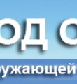 Площадка для объединения усилий науки, власти и бизнеса Площадка для объединения усилий науки, власти и бизнеса