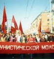Поморье готовится отпраздновать 95-летний юбилей регионального комсомола Поморье готовится отпраздновать 95-летний юбилей регионального комсомола
