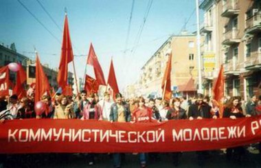 Поморье готовится отпраздновать 95-летний юбилей регионального комсомола Поморье готовится отпраздновать 95-летний юбилей регионального комсомола