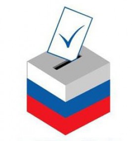 Вилегодская ТИК информирует Вилегодская ТИК информирует