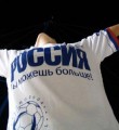«Во имя жизни на Земле» «Во имя жизни на Земле»
