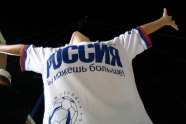 «Во имя жизни на Земле» «Во имя жизни на Земле»