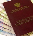 Выбор тарифа на накопительную часть Выбор тарифа на накопительную часть