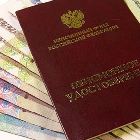 Выбор тарифа на накопительную часть Выбор тарифа на накопительную часть